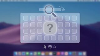 【macOS】Apps（LaunchPad）検索でアプリがヒットしない時の対処法